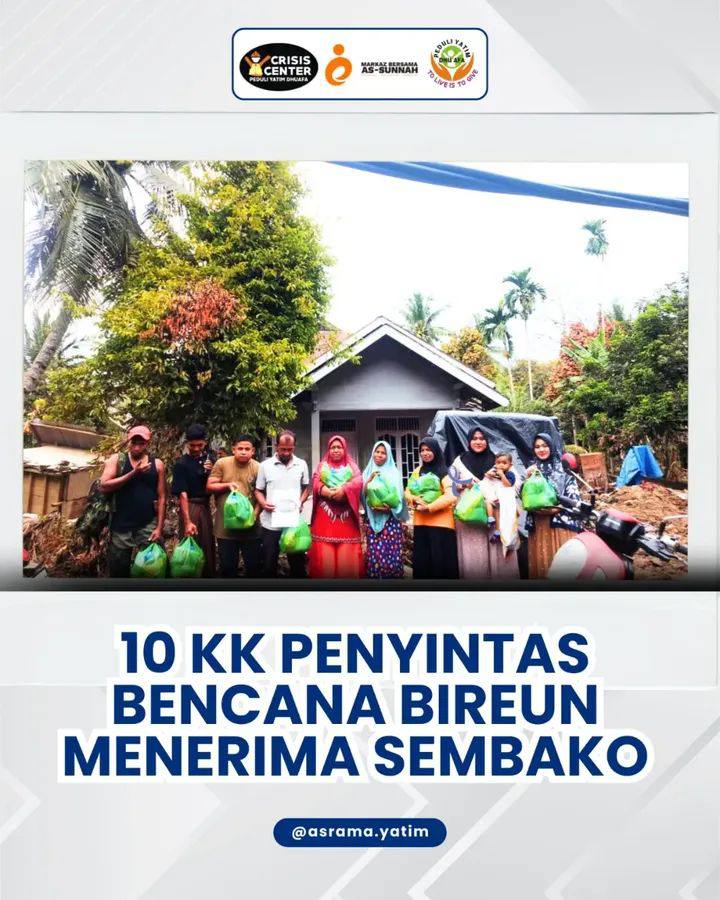 Program Image