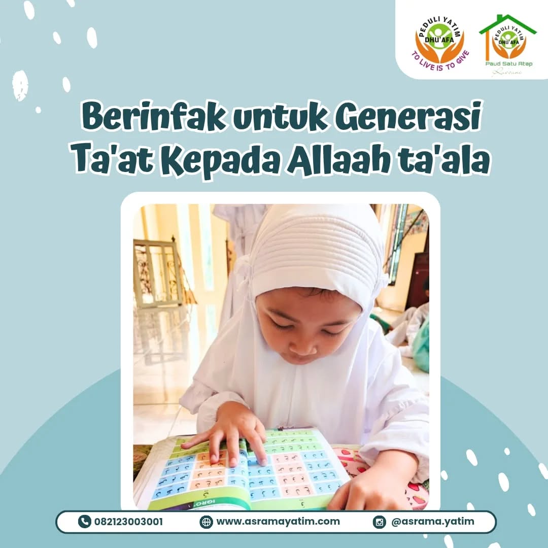 Program Image
