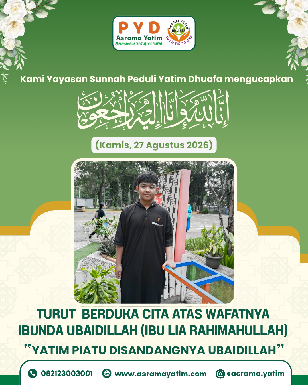 Program Image